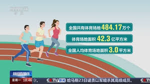 必一运动 不用器材练田径可以吗南京市玄武区举办2023年体育锻炼活动启动仪式暨校园田径运动会